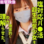 れんsmus004
