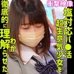 Hinanosmus009