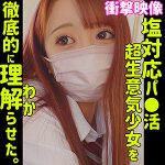 メイsmus016