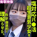 ソラsmus018