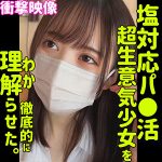 YUIsmus019