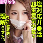 エルsmus024