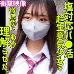 ユメsmus039