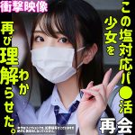 しおり 2smus042