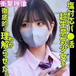 ハルナsmus044