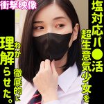 MOMOちゃんsmus045