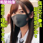 ミズキsmus048