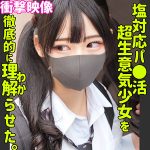 ヒマリsmus049