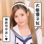 エミル   aid0011