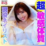 は～ちゃん  erk001