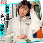 さのちゃん  erk020