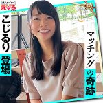 あやめちゃん  erk034