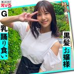 にしちゃん  erk041