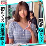 あいさん  erk046