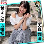 ひかりん  erk052