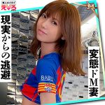 なつさん  erk054