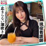 めいめい  erk058