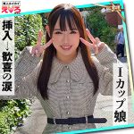 セナちゃん  erk059