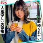 かなち  erk061