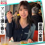 れのん  erk062