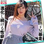 ゆうひ  erk065