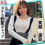 てんちゃん  erk066