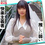 らんちゃん  erk067