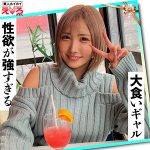みかん  erk070
