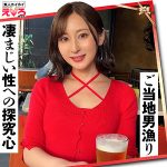 安達さん  erk074