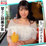 えりちゃん  erk075