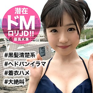 【素人専門エロ動画・画像】シロテン｜私が脱ぐとは思わなかったでしょ？