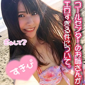 【素人専門エロ動画・画像】シロテン｜私が脱ぐとは思わなかったでしょ？