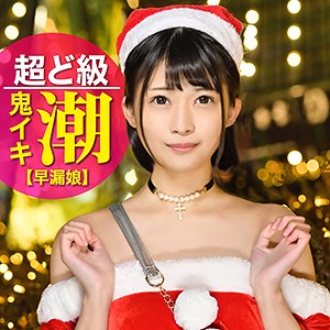 【素人専門エロ動画・画像】シロテン｜私が脱ぐとは思わなかったでしょ？