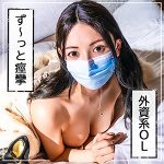 あんな  fct0007
