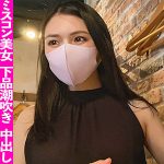 りん  fct0027