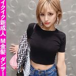 ニナ  fct0029
