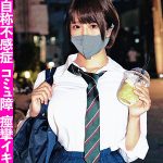 あーちゃ  fct0031
