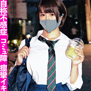 【素人専門エロ動画・画像】シロテン｜私が脱ぐとは思わなかったでしょ？