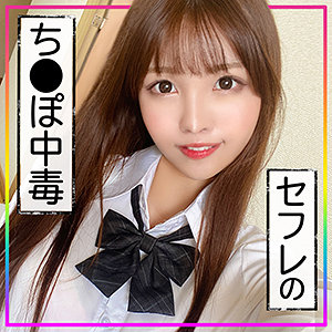 【素人専門エロ動画・画像】シロテン｜私が脱ぐとは思わなかったでしょ？