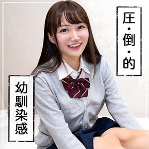 【素人専門エロ動画・画像】シロテン｜私が脱ぐとは思わなかったでしょ？