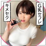 るんちゃん  fct0069