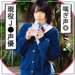 はな  fct0082