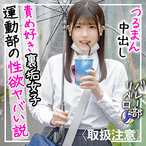 【素人専門エロ動画・画像】シロテン｜私が脱ぐとは思わなかったでしょ？