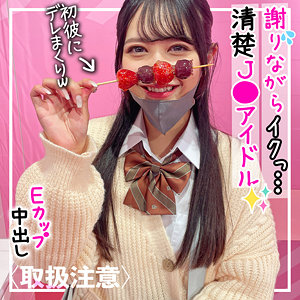 【素人専門エロ動画・画像】シロテン｜私が脱ぐとは思わなかったでしょ？