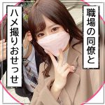 かほ  fct0088