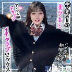 せりな  fct0090