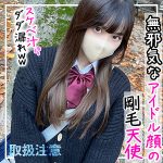 ちな  fct0091