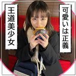 にゃこ  fct0098