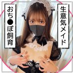 しろ  fct0100
