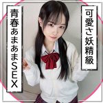 らん  fct0102